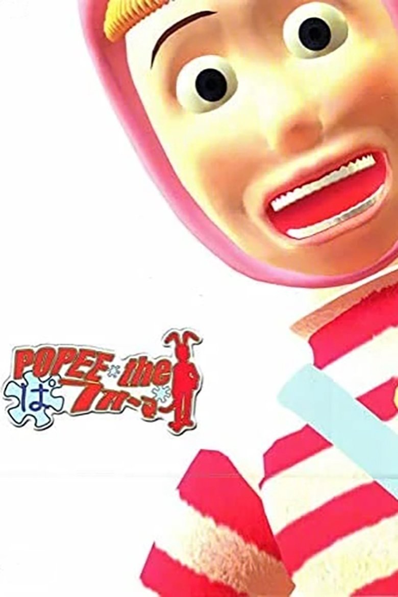Episodes in Popee The Performer - Season 1 - Season 1 Poster of Episodes in Popee The Performer - Season 1 - Season 1