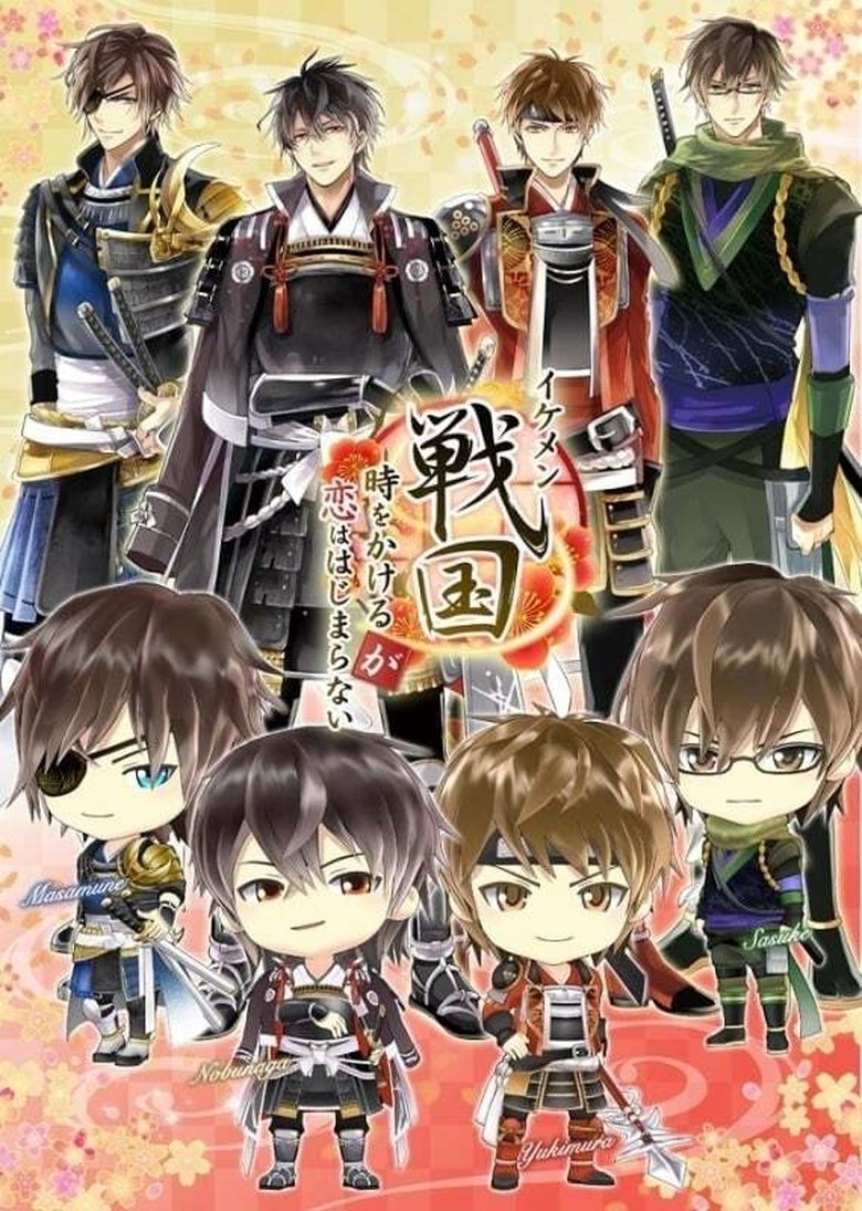 Episodes in Ikemen Sengoku Bromances Across Time - Season 1 - Season 1 Poster of Episodes in Ikemen Sengoku Bromances Across Time - Season 1 - Season 1