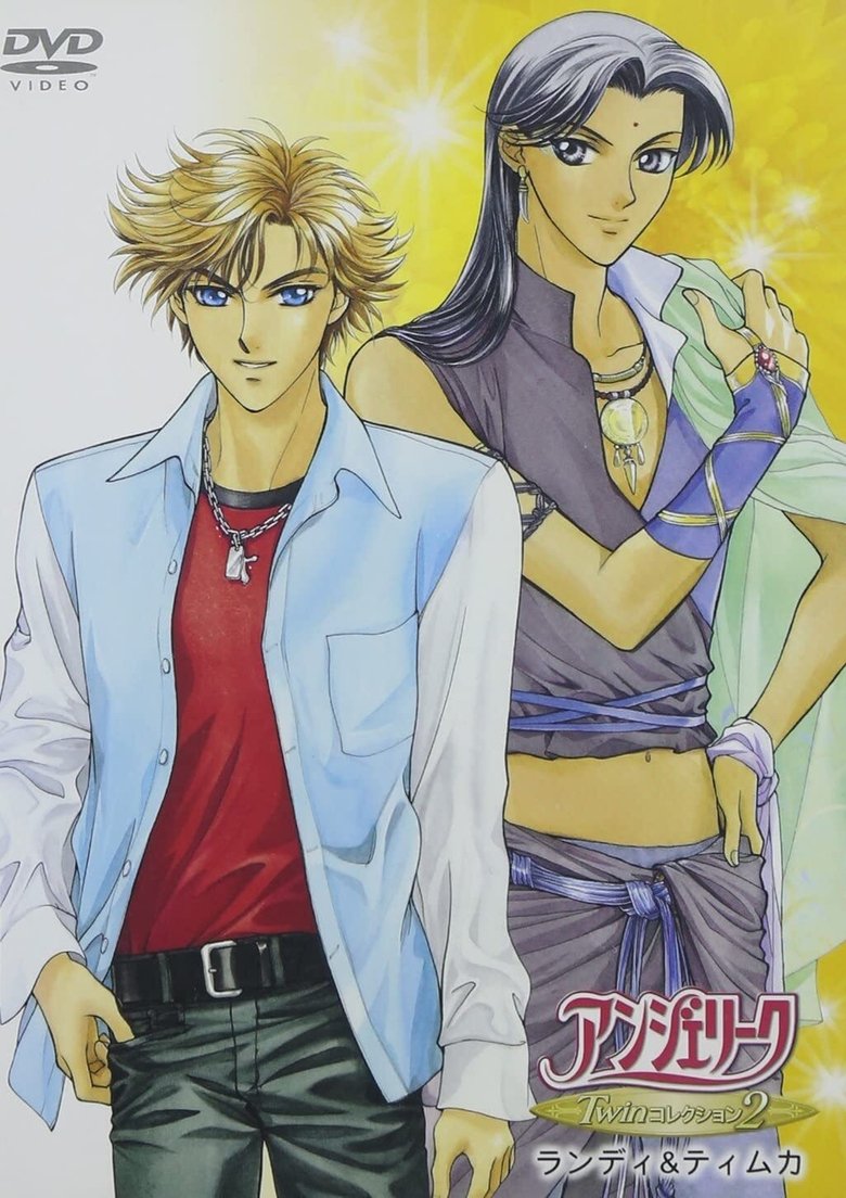 Episodes in Angelique Twin Collection - Season 1 - Season 1 Poster of Episodes in Angelique Twin Collection - Season 1 - Season 1