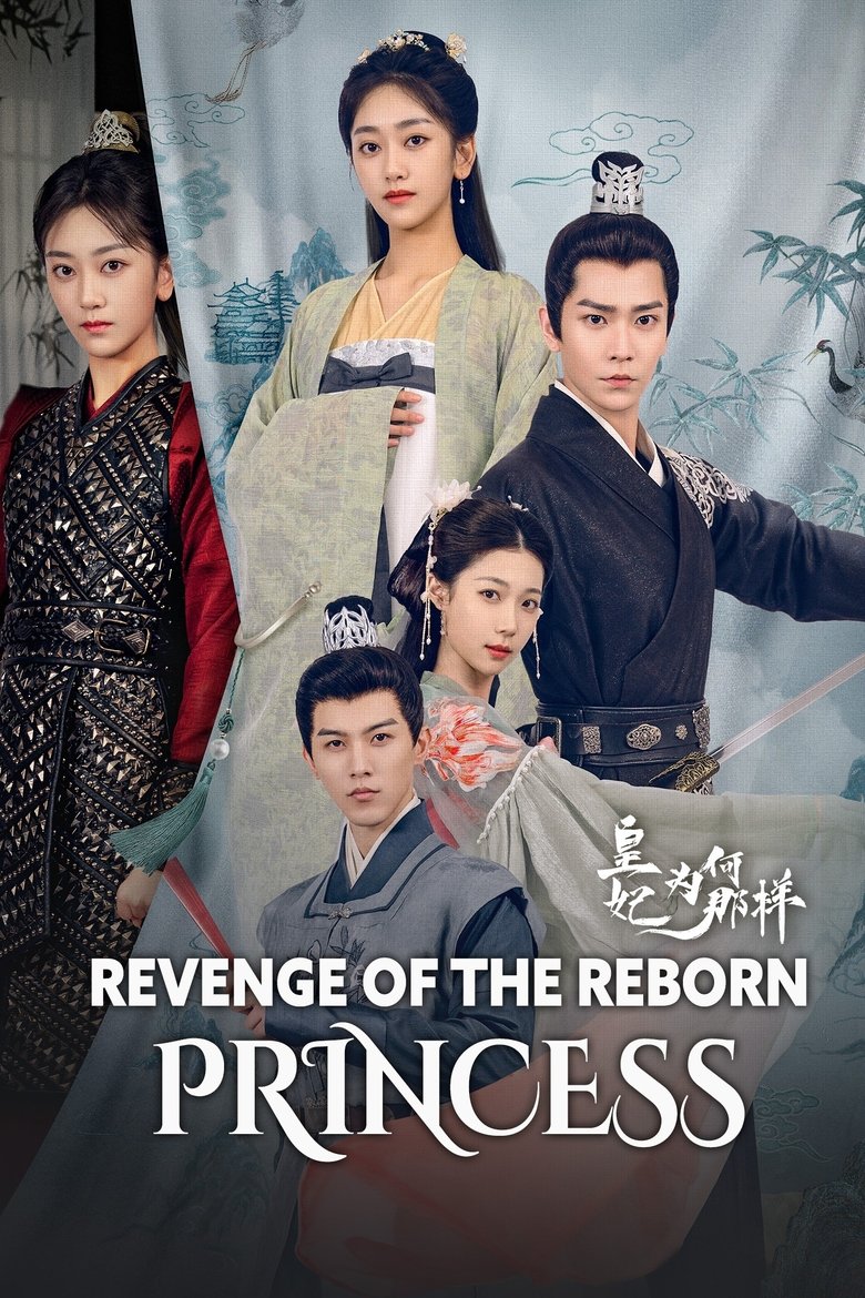 Revenge of the Reborn Princess Poster of Revenge of the Reborn Princess