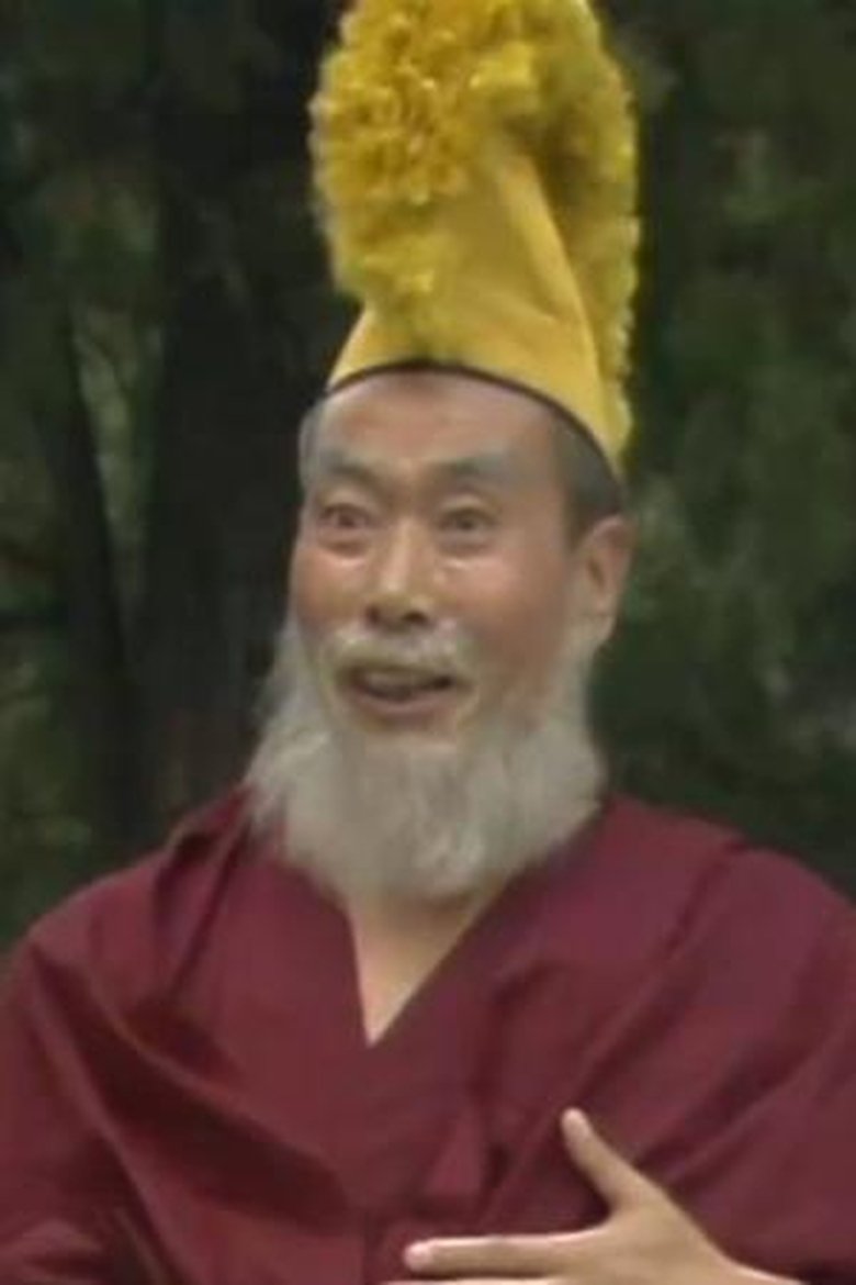 Tang Wu Portrait of Tang Wu