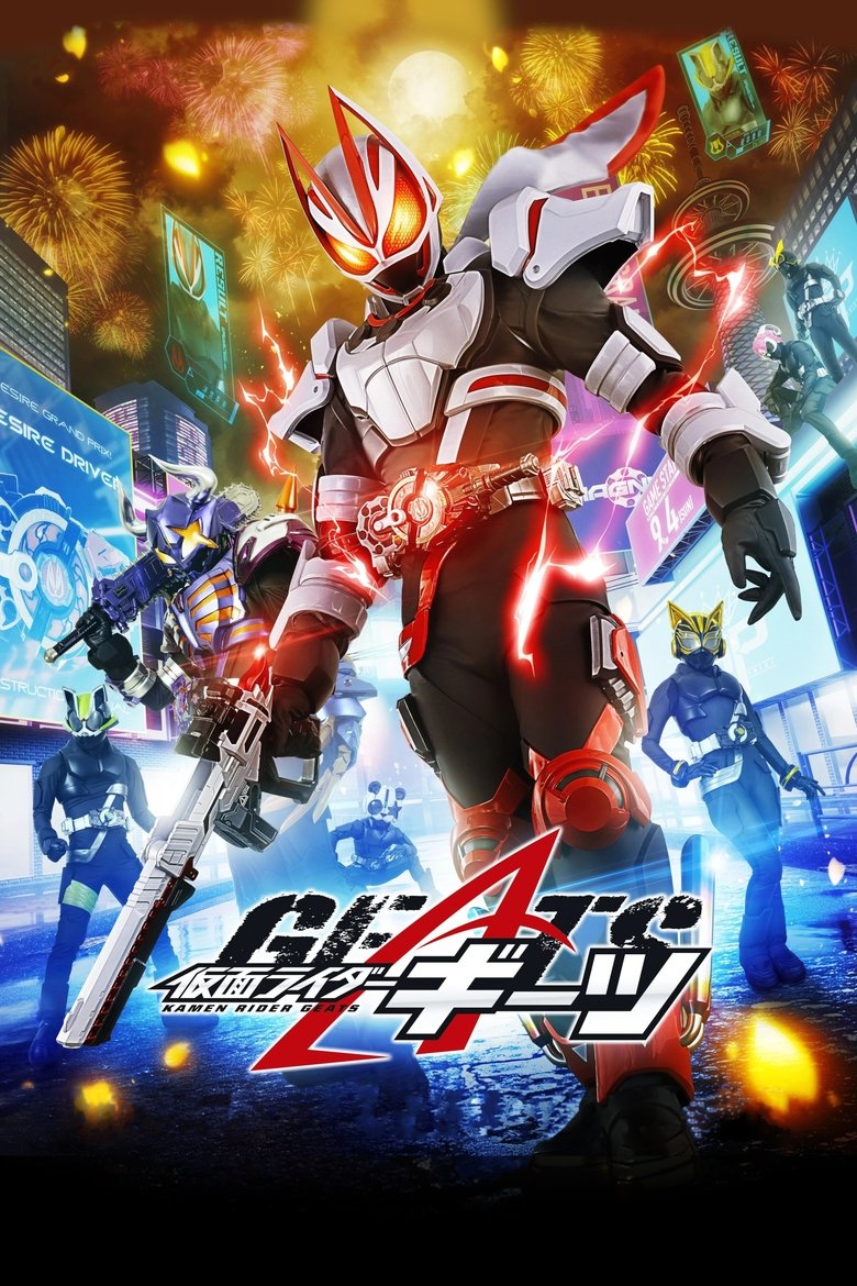 Cast and Crew in Kamen Rider - Strategy 4: Recover the Driver! (Season 33 - Episode 13) - Strategy 4: Recover the Driver! Poster of Cast and Crew in Kamen Rider - Strategy 4: Recover the Driver! (Season 33 - Episode 13) - Strategy 4: Recover the Driver!