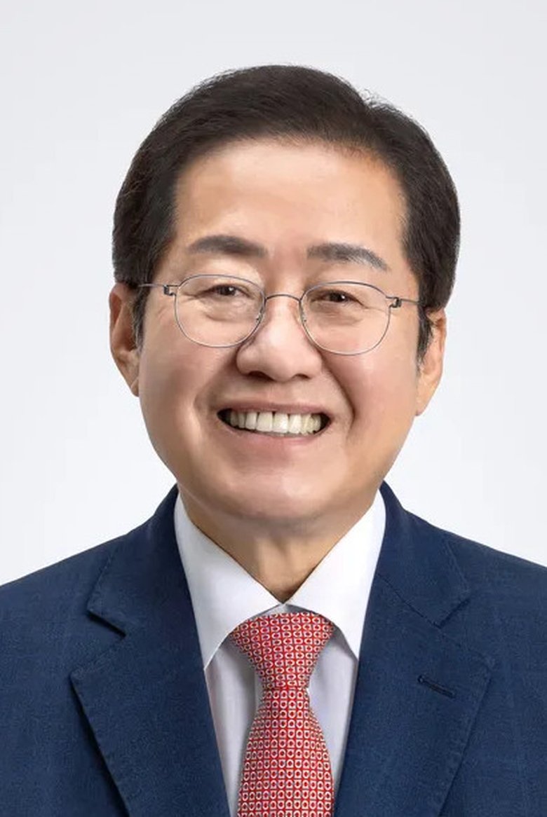 Hong Jun-pyo Portrait of Hong Jun-pyo