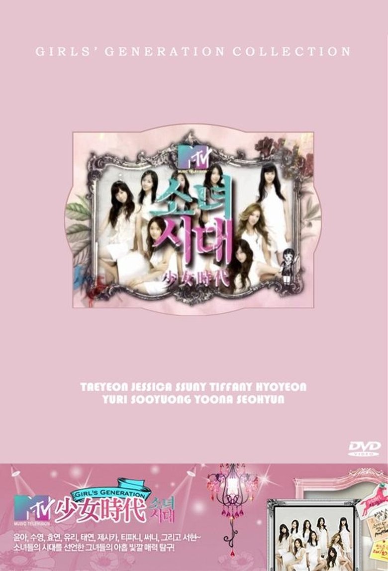 MTV Girl's Generation Poster of MTV Girl's Generation