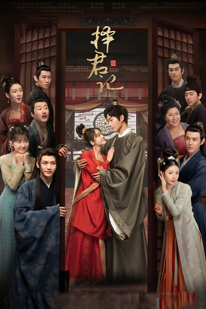 Episodes in Choice Husband - Season 1 - Season 1 Poster of Episodes in Choice Husband - Season 1 - Season 1