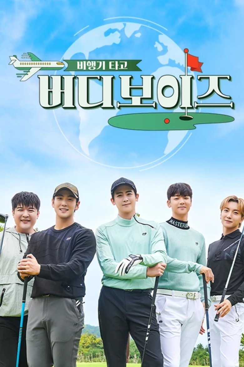 Episodes in Birdie Boys - Season 1 - Season 1 Poster of Episodes in Birdie Boys - Season 1 - Season 1