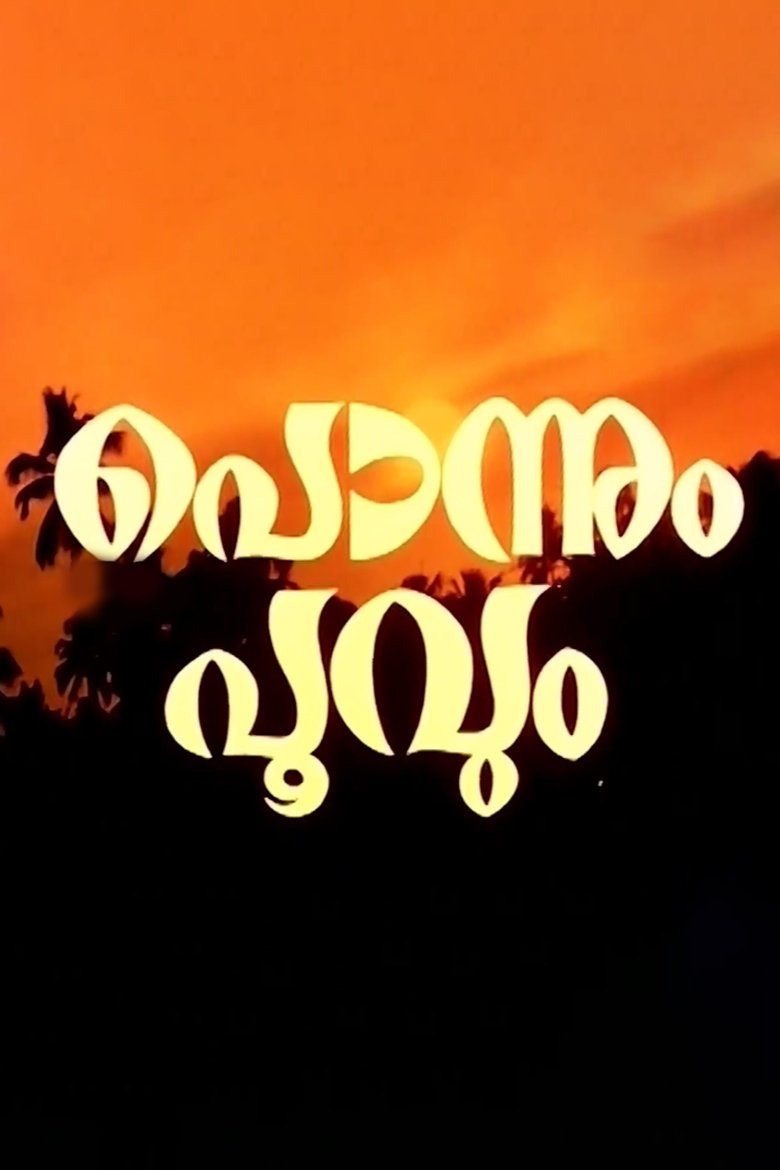 Ponnum Poovum Poster of Ponnum Poovum