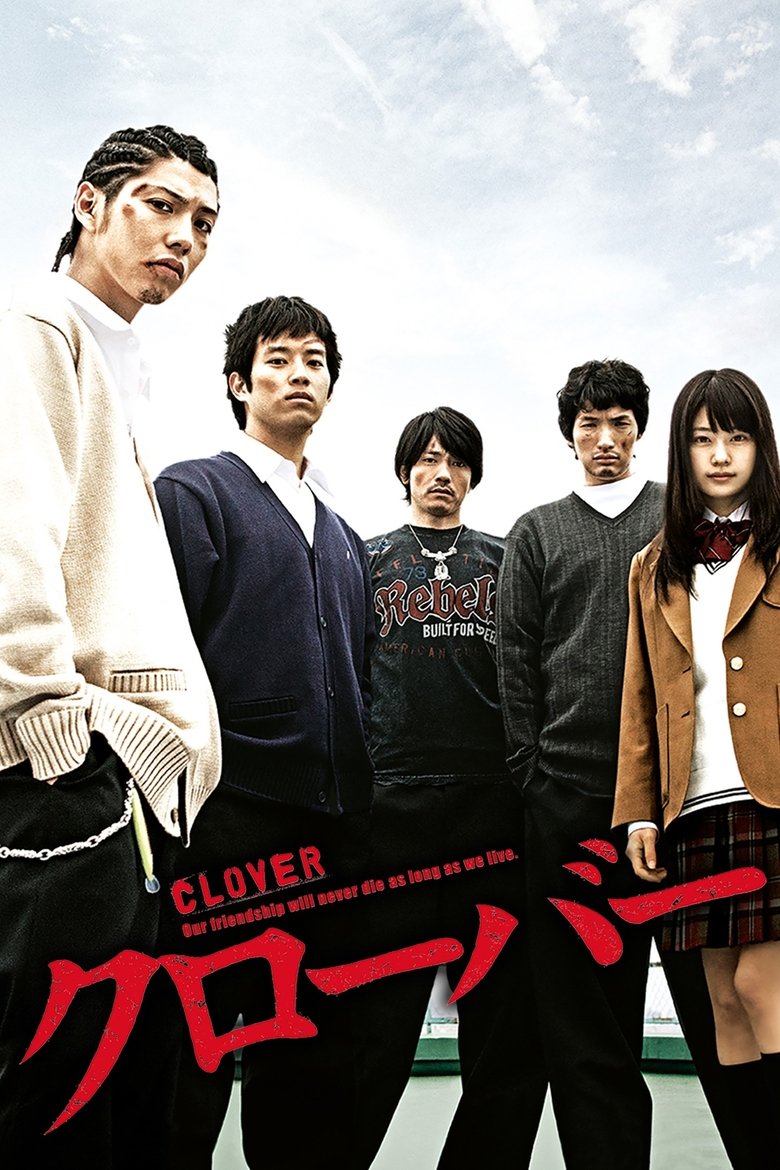 Clover Poster of Clover