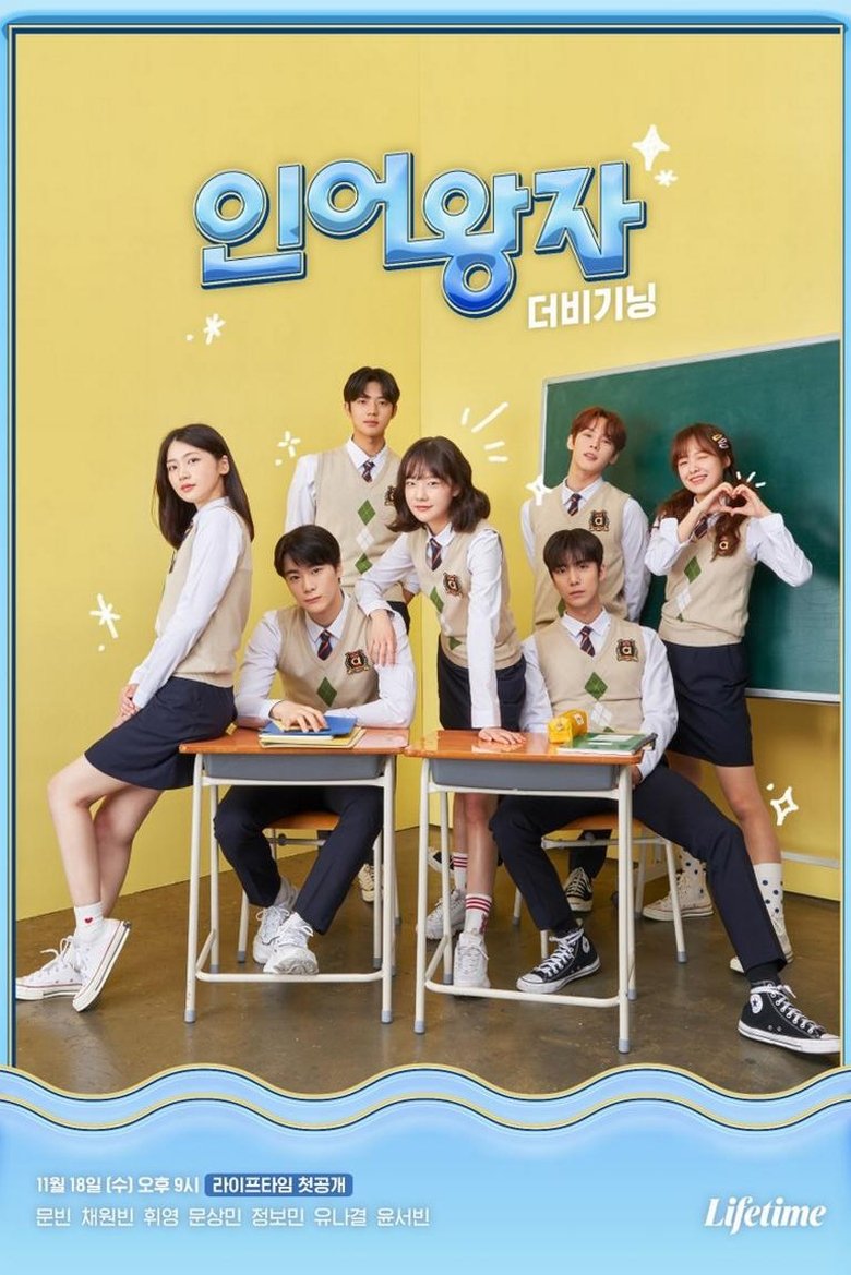 Episodes in The Mermaid Prince - The Mermaid Prince: The Beginning - The Mermaid Prince: The Beginning Poster of Episodes in The Mermaid Prince - The Mermaid Prince: The Beginning - The Mermaid Prince: The Beginning