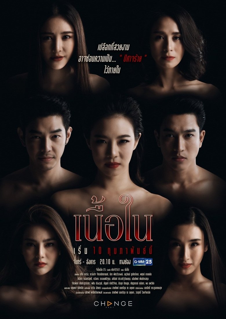 Episodes in Truth Reveals - Season 1 - Season 1 Poster of Episodes in Truth Reveals - Season 1 - Season 1
