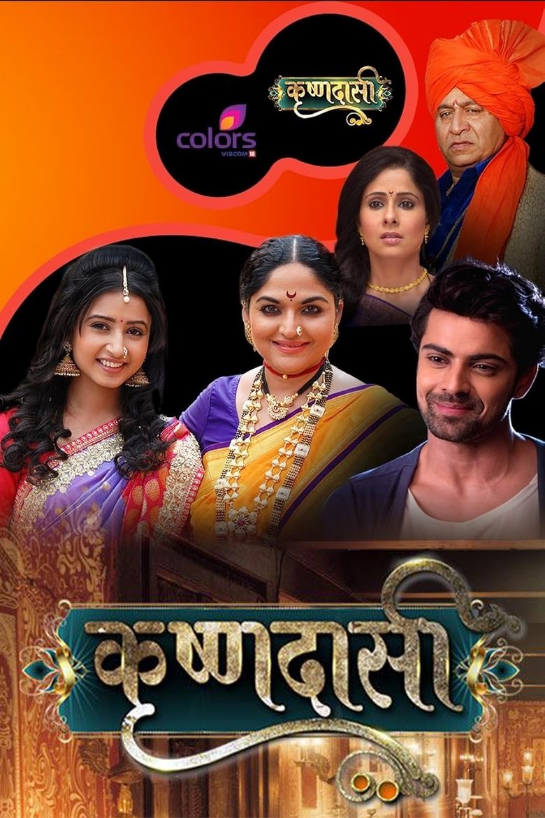 Krishnadasi Poster of Krishnadasi