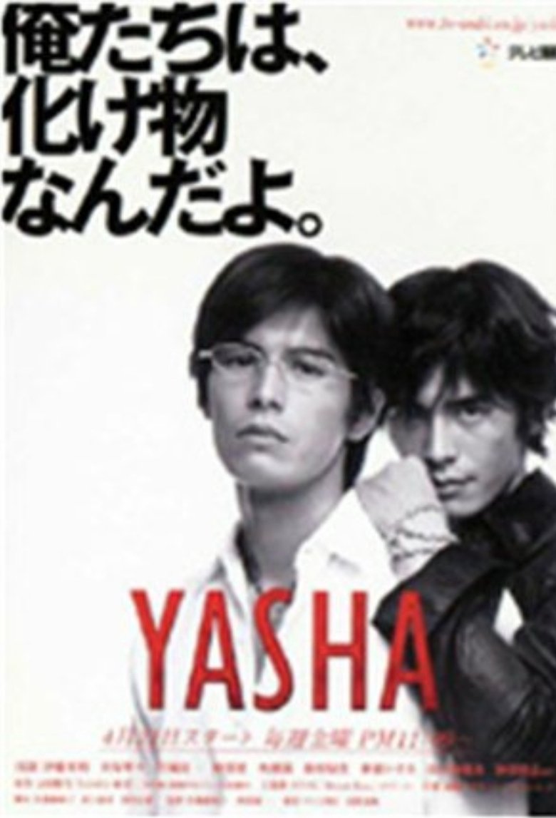 Yasha Poster of Yasha