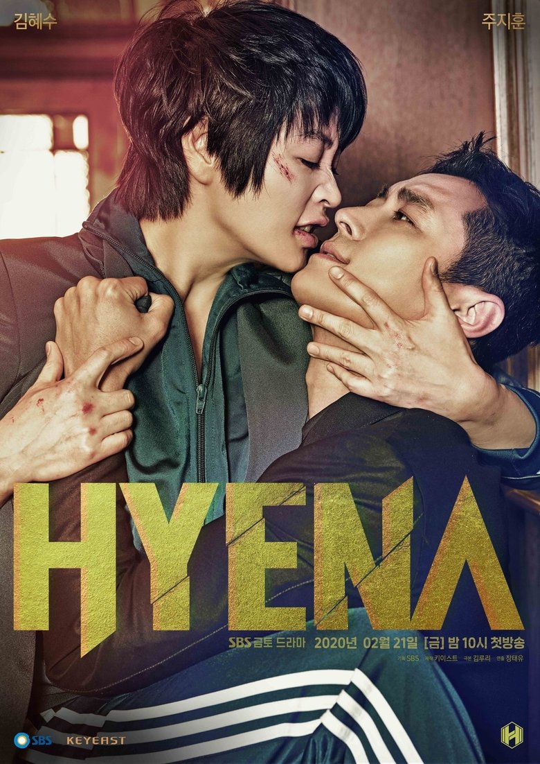 Episodes in Hyena - Season 1 - Season 1 Poster of Episodes in Hyena - Season 1 - Season 1