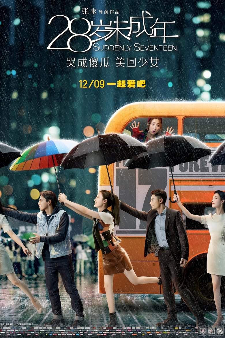 Episodes in Suddenly Seventeen - Season 1 - Season 1 Poster of Episodes in Suddenly Seventeen - Season 1 - Season 1