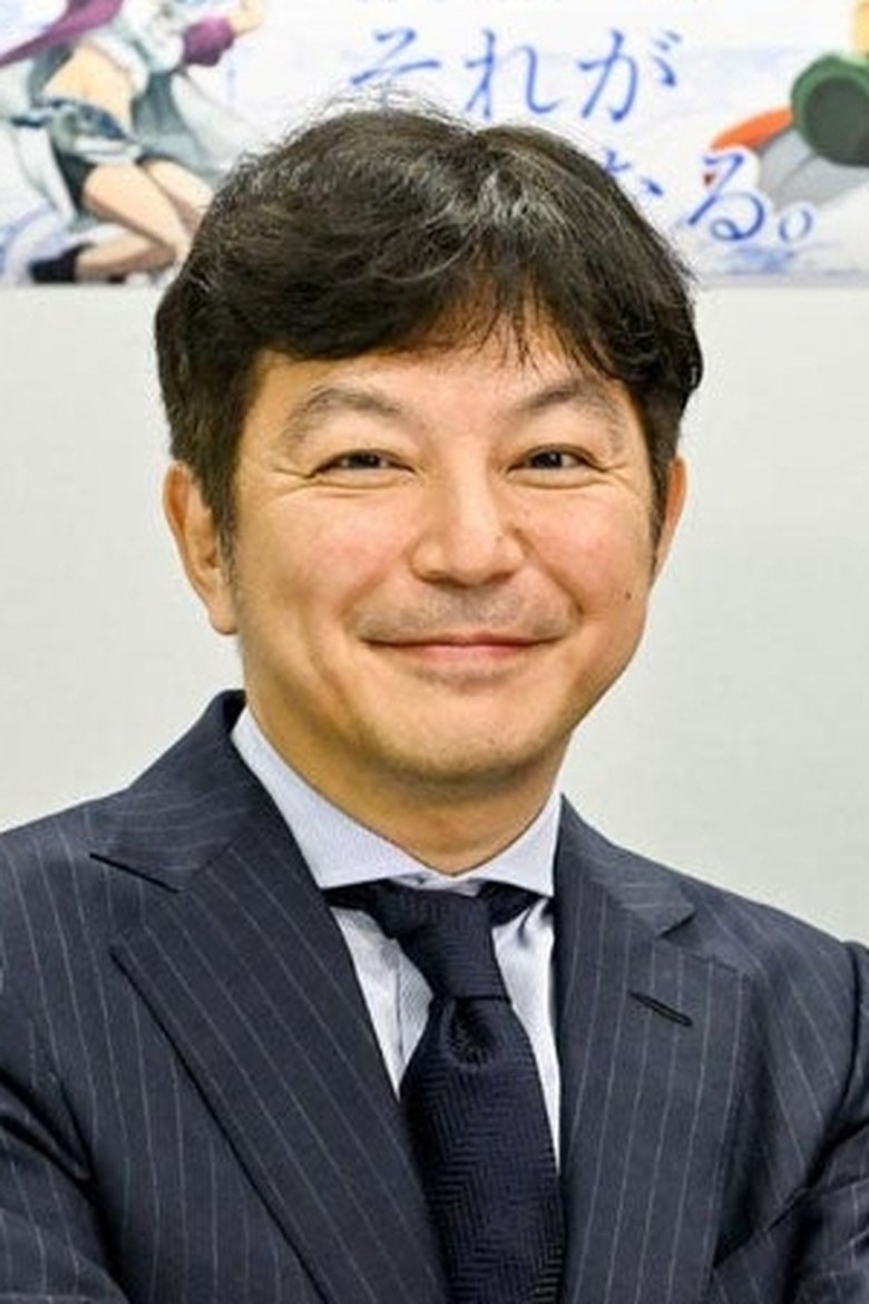 Shinya Watanabe Portrait of Shinya Watanabe