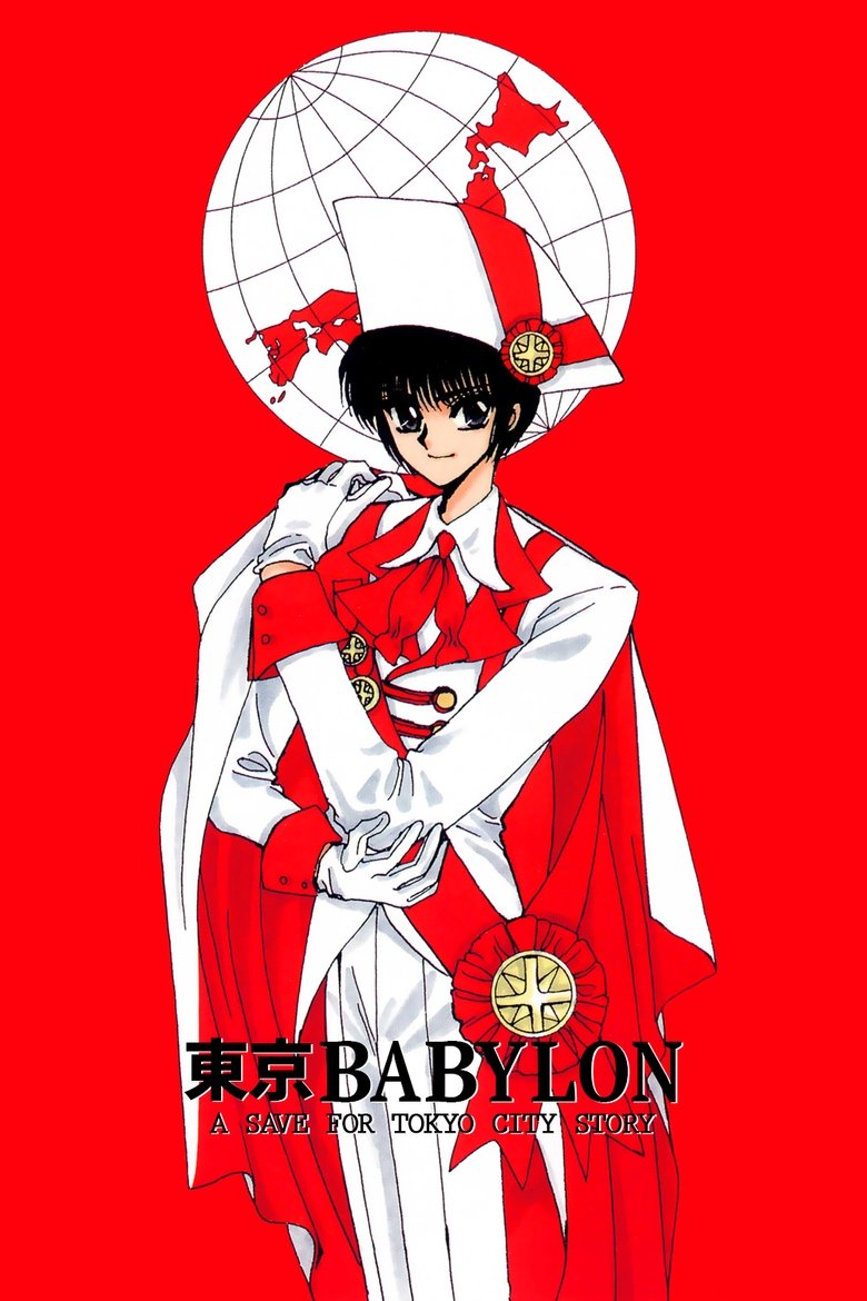 Episodes in Tokyo Babylon - Tokyo Babylon - Tokyo Babylon Poster of Episodes in Tokyo Babylon - Tokyo Babylon - Tokyo Babylon
