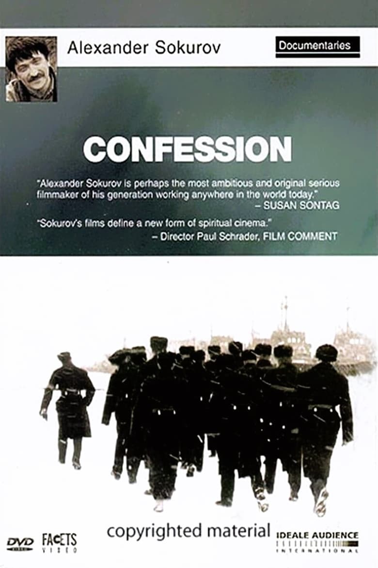 Confession Poster of Confession