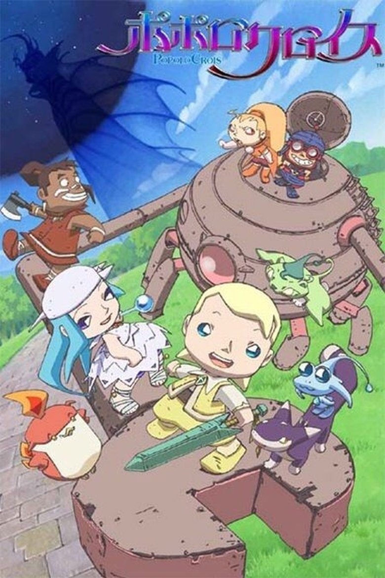 Episodes in Popolocrois Monogatari - Season 2 - Season 2 Poster of Episodes in Popolocrois Monogatari - Season 2 - Season 2
