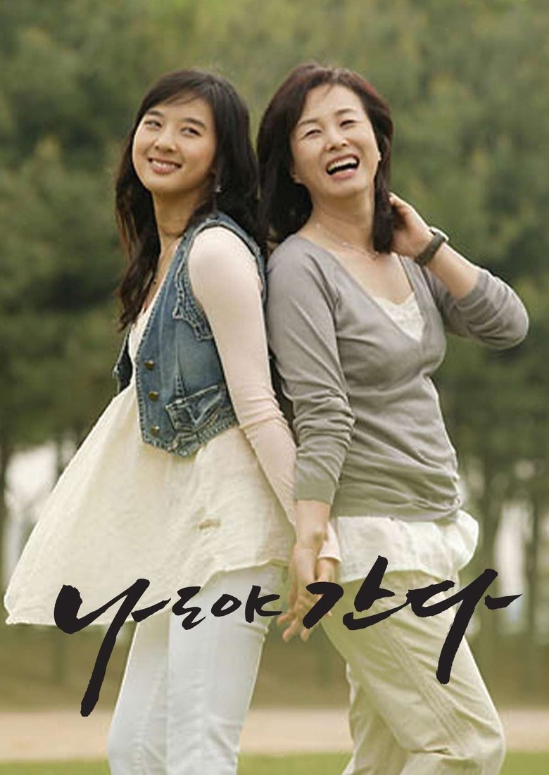 I Go With You Poster of I Go With You