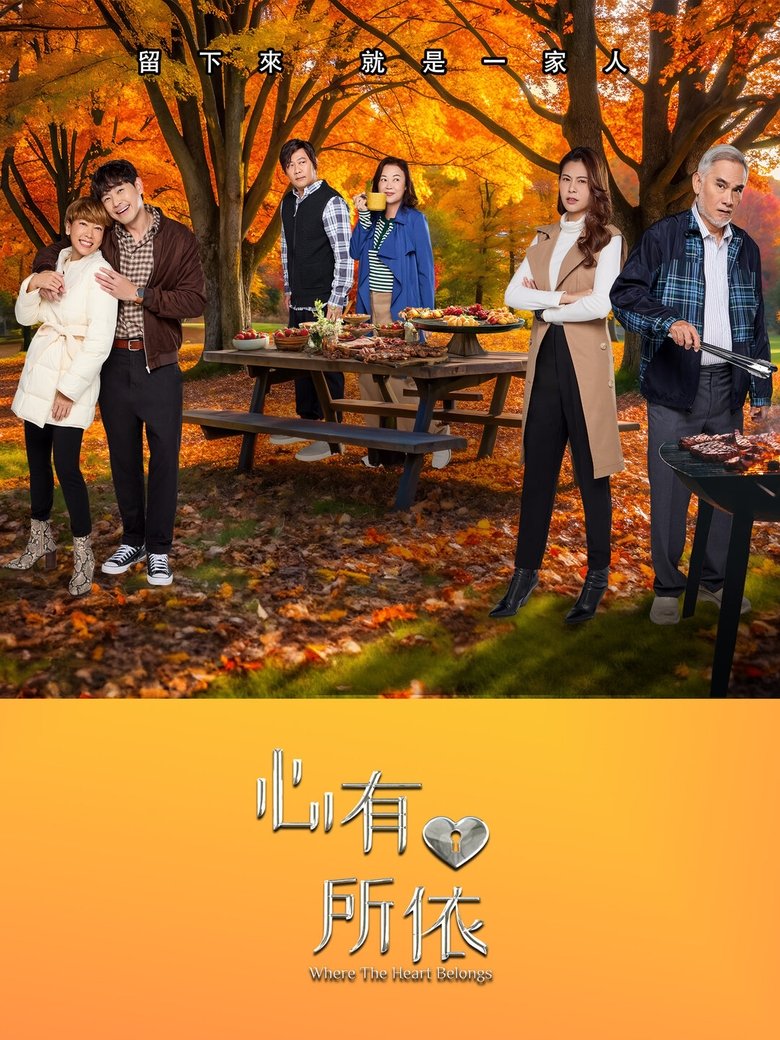Where the Heart Belongs Poster of Where the Heart Belongs