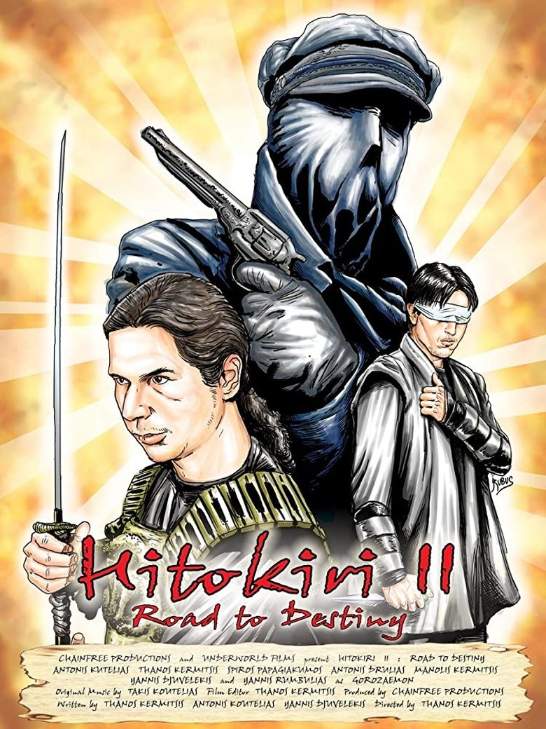 Hitokiri II: Road to Destiny Poster of Hitokiri II: Road to Destiny