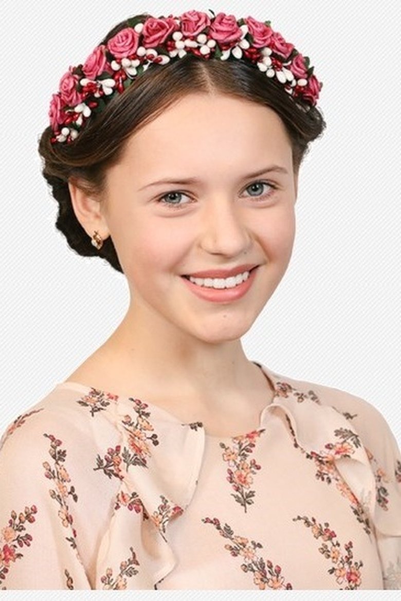 Вероника Сыромля Portrait of Вероника Сыромля