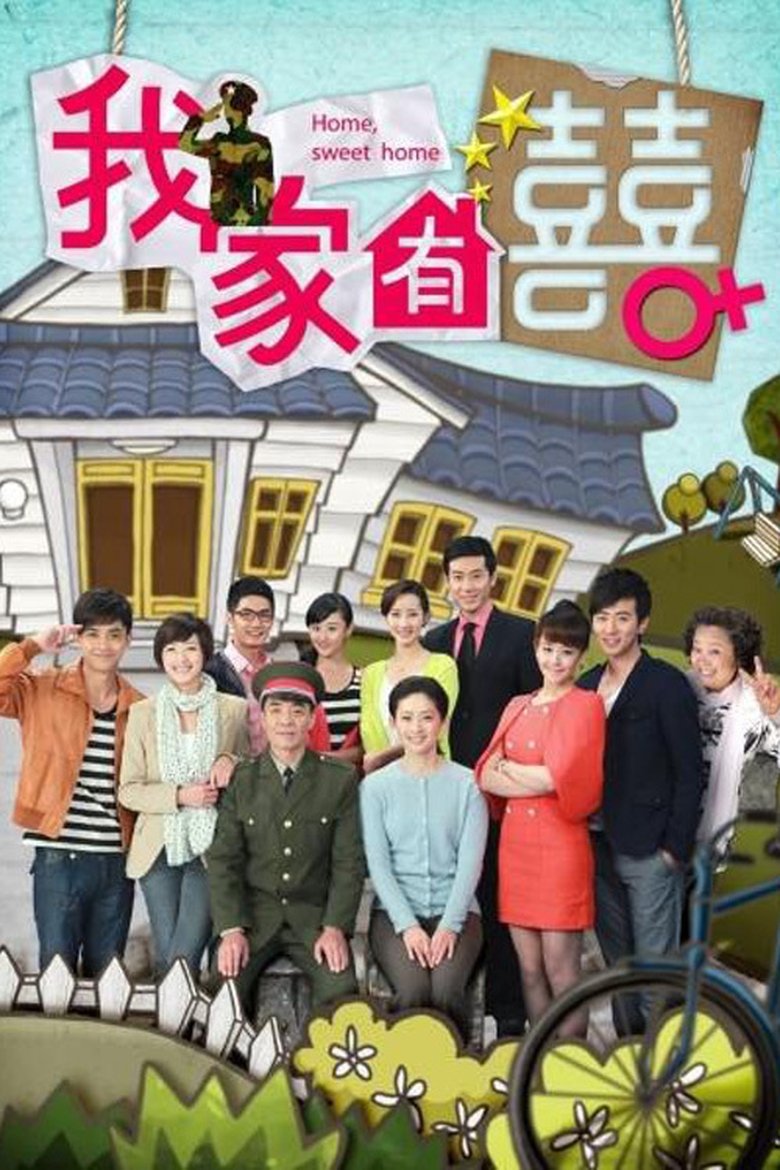 Home, Sweet Home Poster of Home, Sweet Home