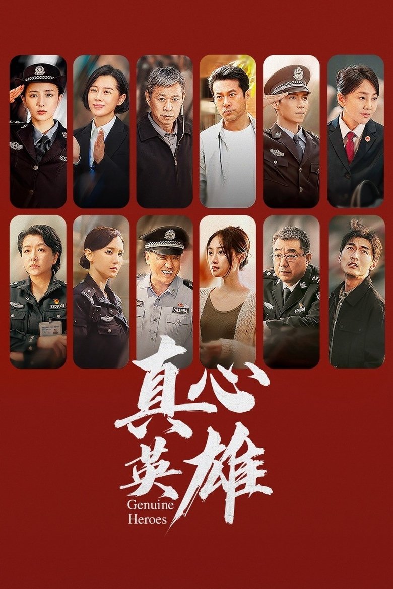 Episodes in Genuine Heroes - Season 1 - Season 1 Poster of Episodes in Genuine Heroes - Season 1 - Season 1