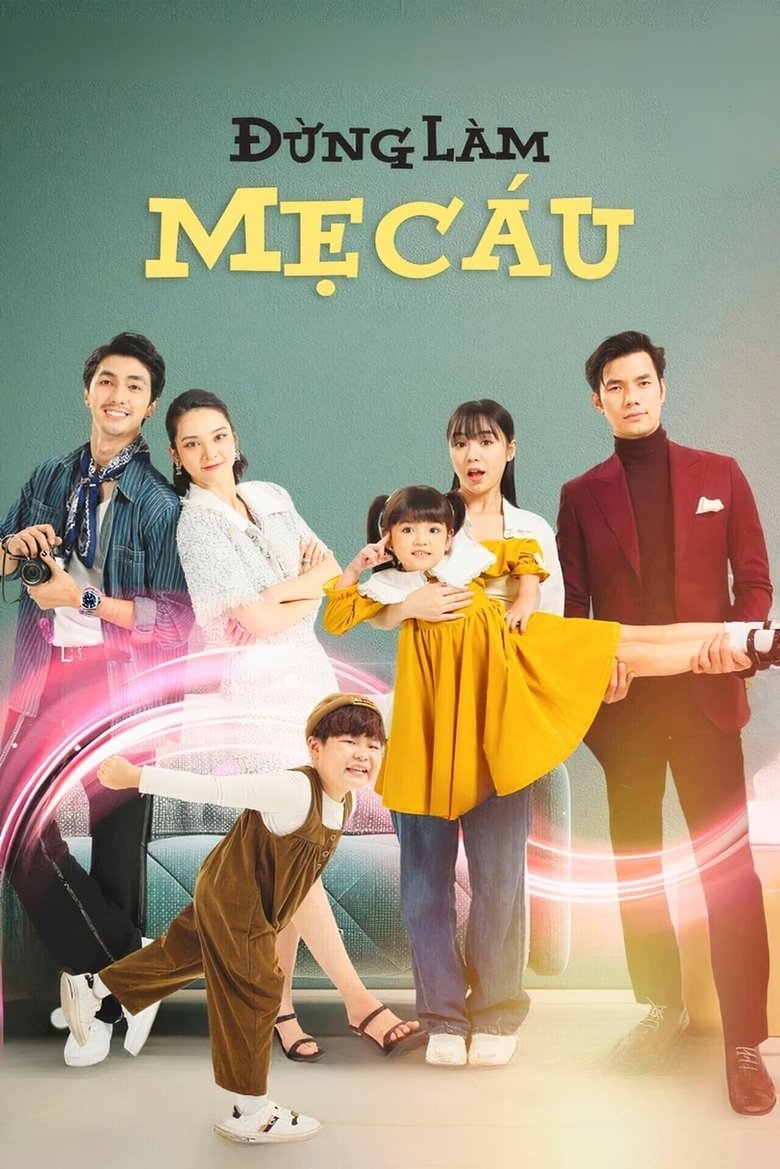 Episodes in Don't Vex A Mom! - Season 1 - Season 1 Poster of Episodes in Don't Vex A Mom! - Season 1 - Season 1