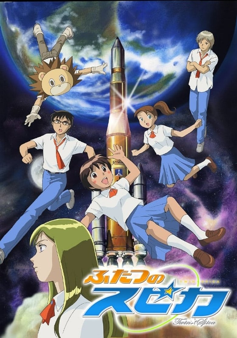 Episodes in Twin Spica - Season 1 - Season 1 Poster of Episodes in Twin Spica - Season 1 - Season 1