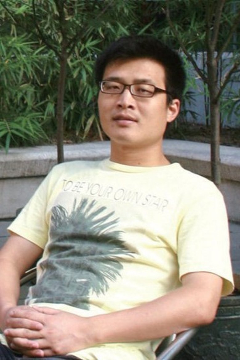 Fei Hai Portrait of Fei Hai