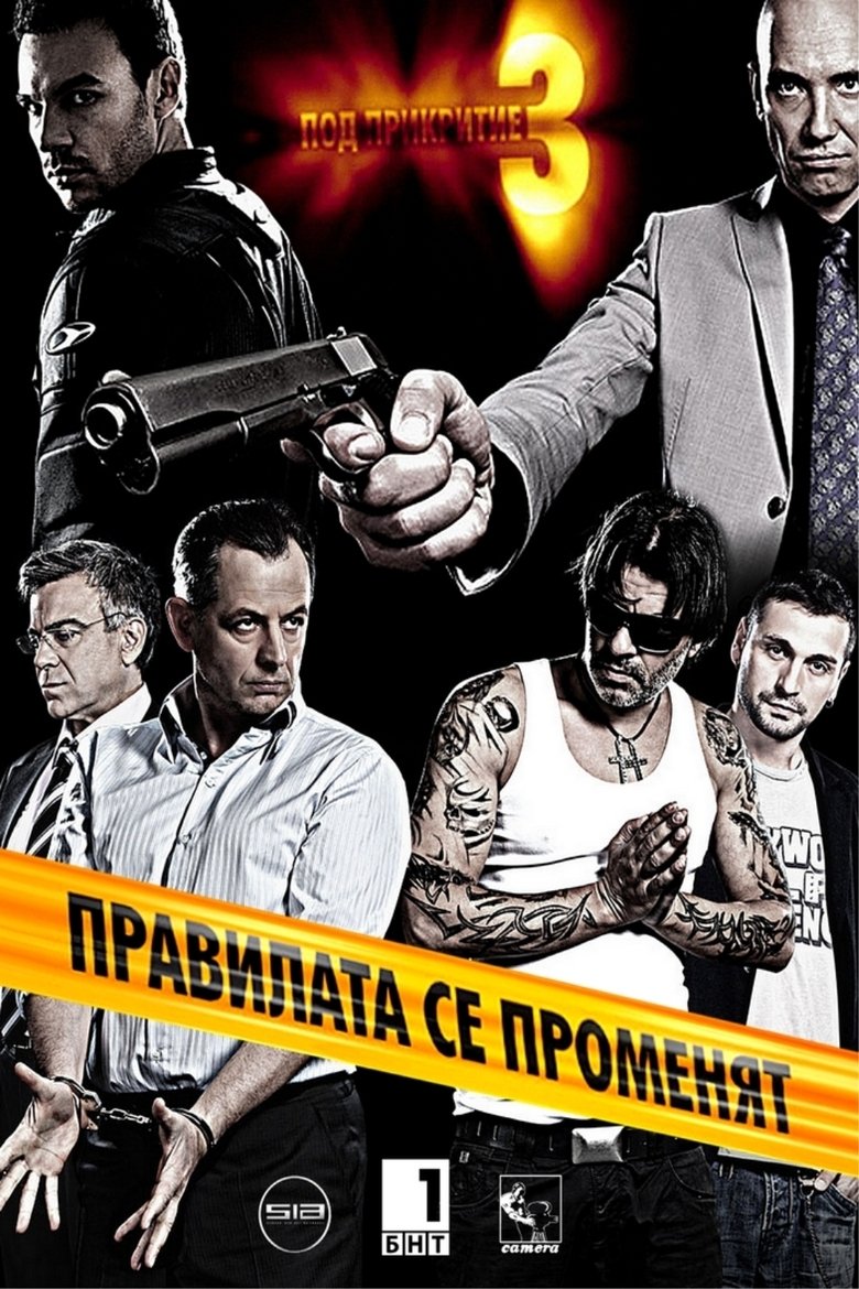 Cast and Crew in Undercover - Episode 12 (Season 3 - Episode 12) - Episode 12 Poster of Cast and Crew in Undercover - Episode 12 (Season 3 - Episode 12) - Episode 12