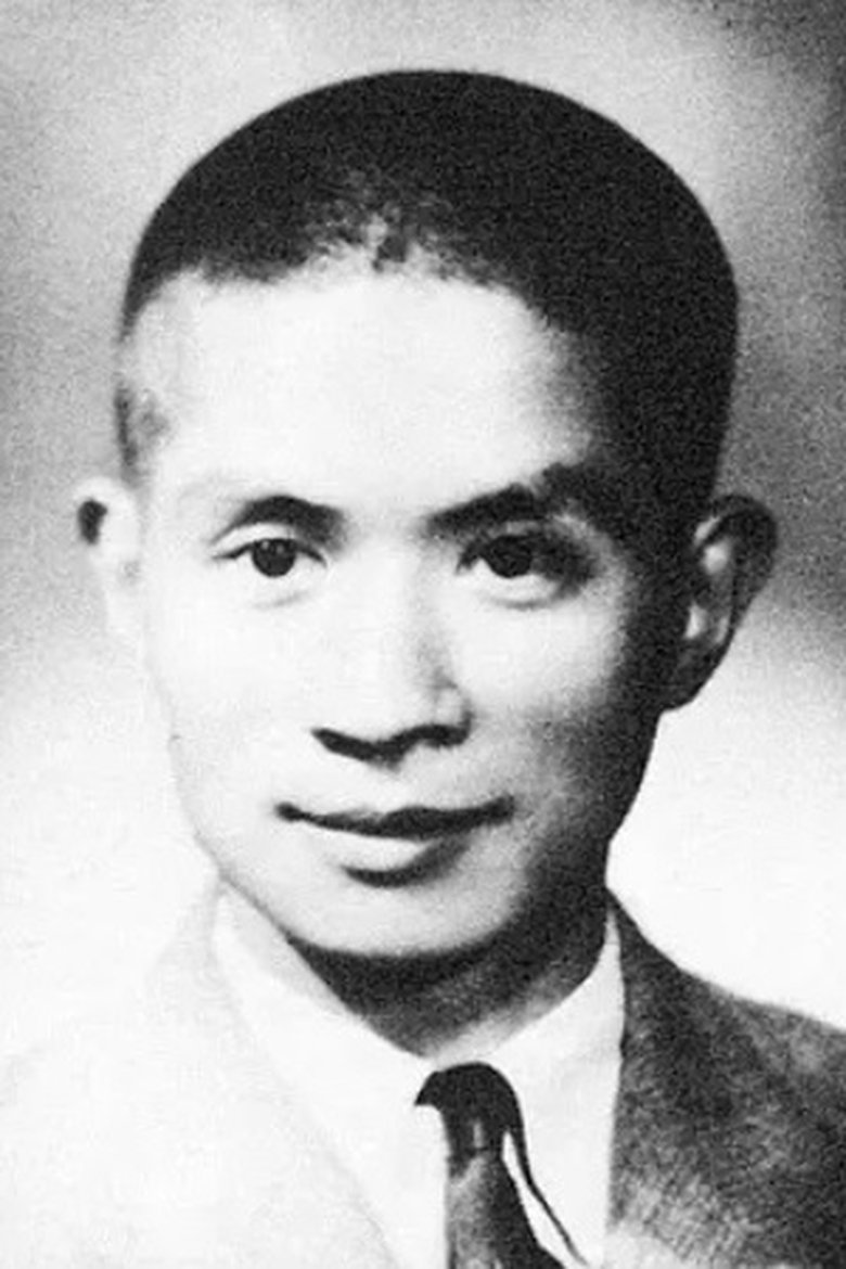 Fang Peilin Portrait of Fang Peilin