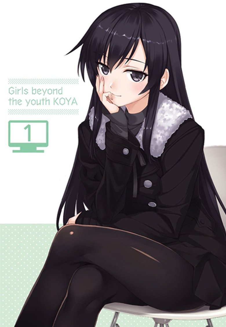 Cast and Crew in Girls Beyond The Wasteland - Girls Who Chase After Their Dreams (Season 1 - Episode 1) - Girls Who Chase After Their Dreams Poster of Cast and Crew in Girls Beyond The Wasteland - Girls Who Chase After Their Dreams (Season 1 - Episode 1) - Girls Who Chase After Their Dreams