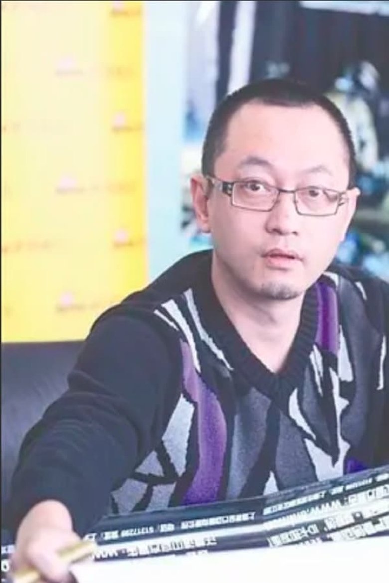 Xu Ke Portrait of Xu Ke