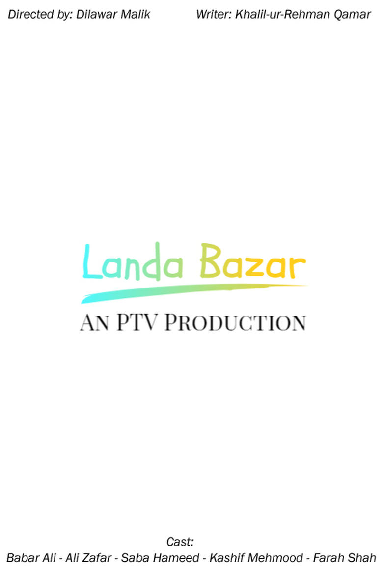 Landa Bazar Poster of Landa Bazar