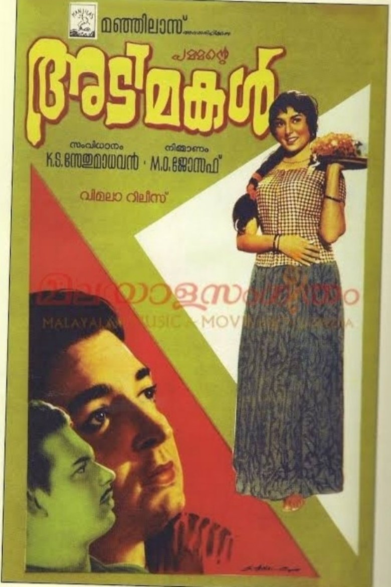 Adimakal Poster of Adimakal