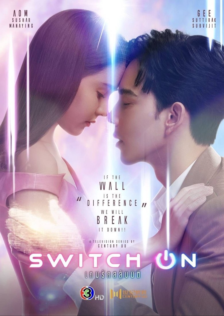 Switch On Poster of Switch On