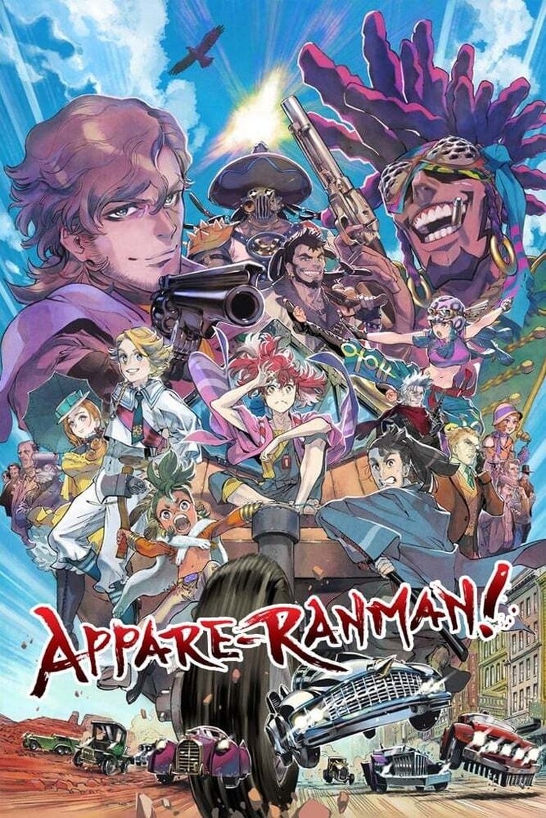 Cast and Crew in Appare Ranman! - short break (Season 1 - Episode 9) - short break Poster of Cast and Crew in Appare Ranman! - short break (Season 1 - Episode 9) - short break