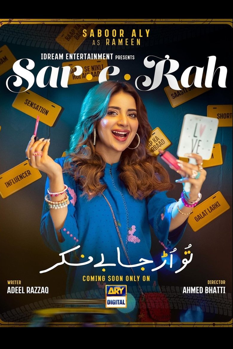 Sar-e-Rah Poster of Sar-e-Rah