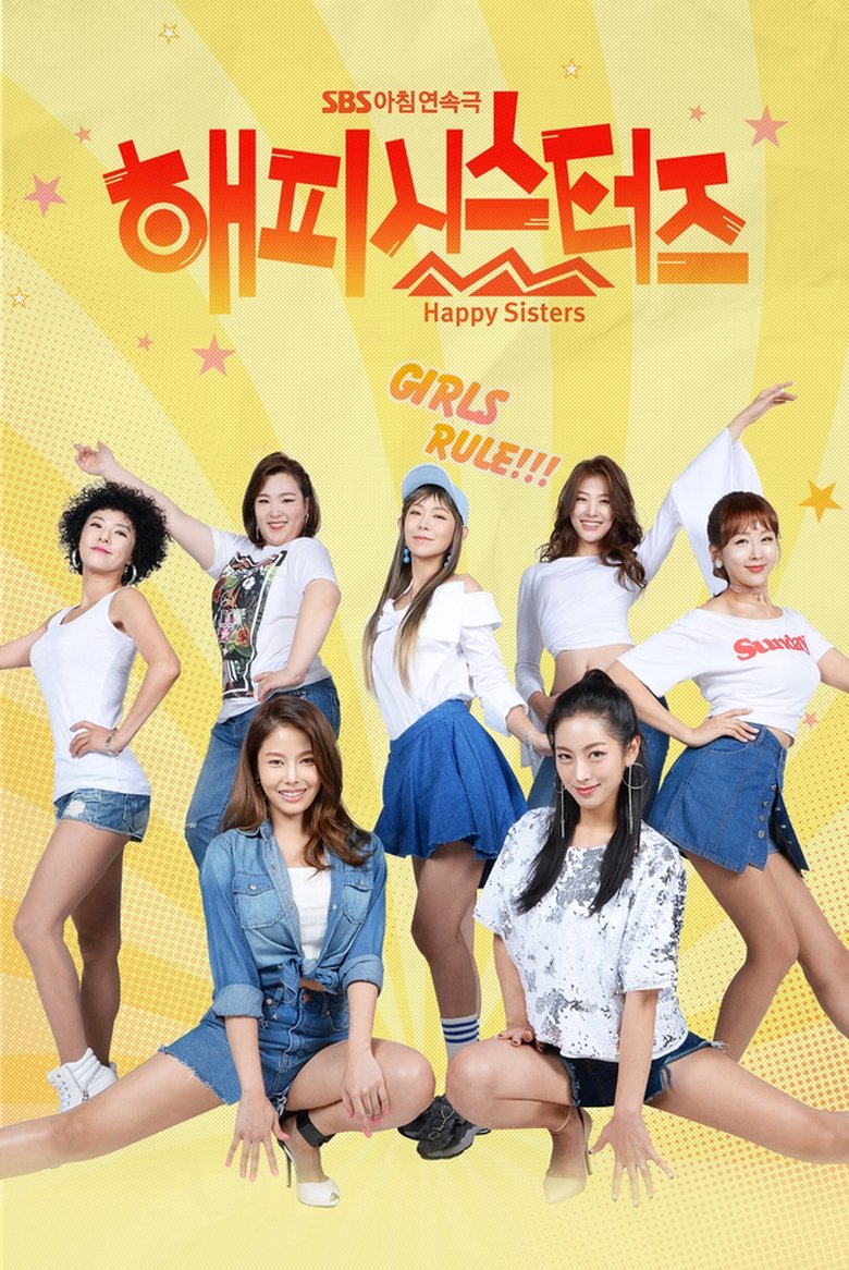 Happy Sisters Poster of Happy Sisters