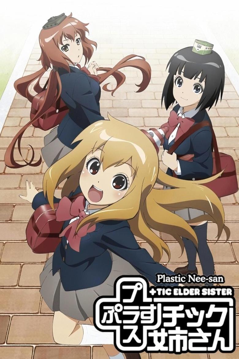 +tic Elder Sister Poster of +tic Elder Sister