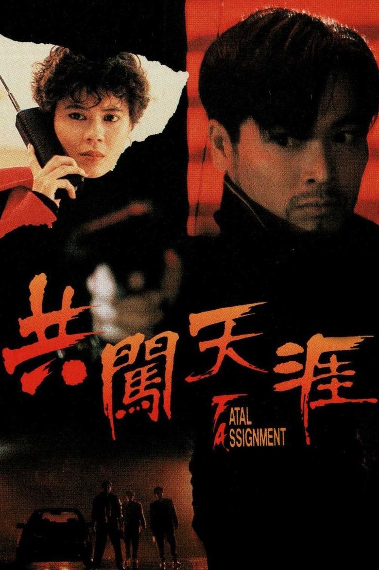 Fatal Assignment Poster of Fatal Assignment