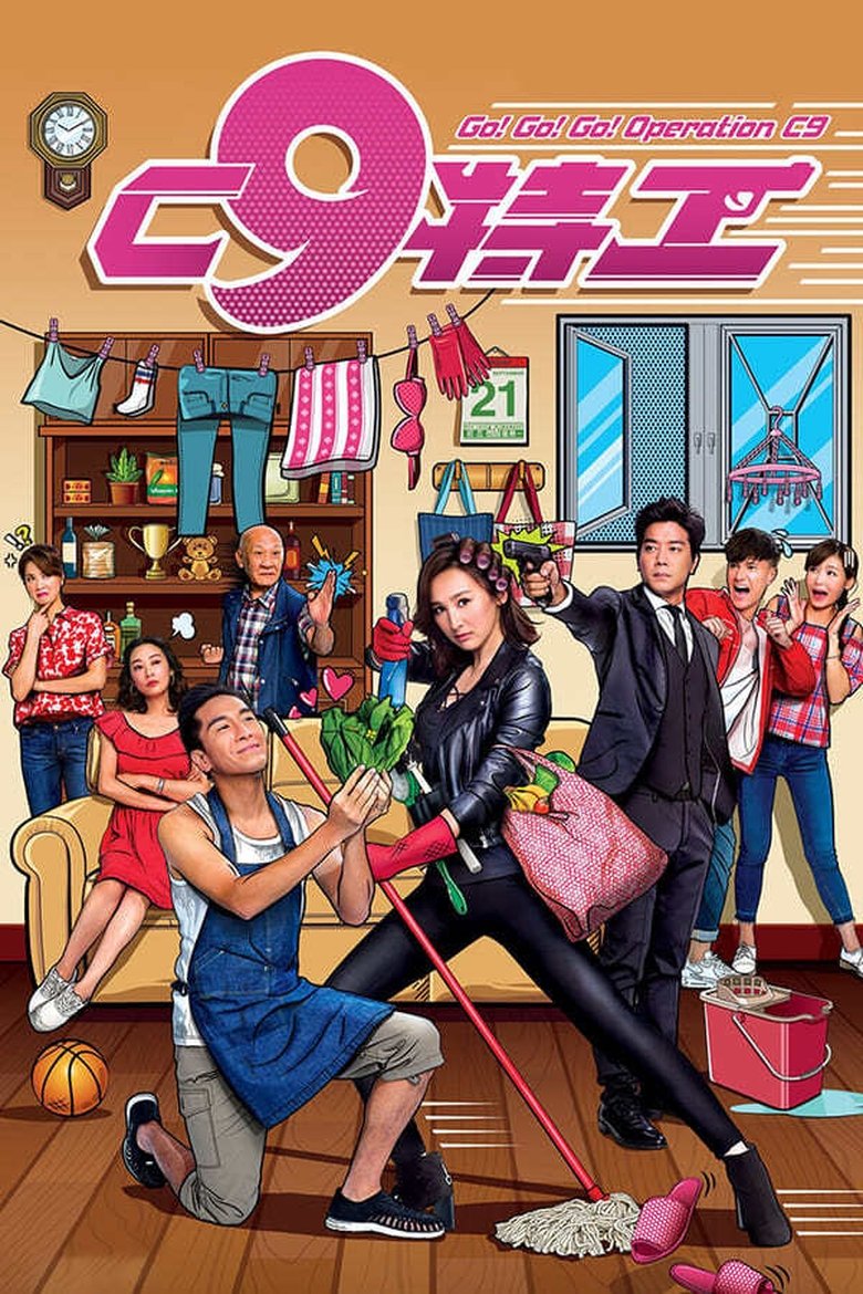 Episodes in Go! Go! Go! Operation C9 - Season 1 - Season 1 Poster of Episodes in Go! Go! Go! Operation C9 - Season 1 - Season 1