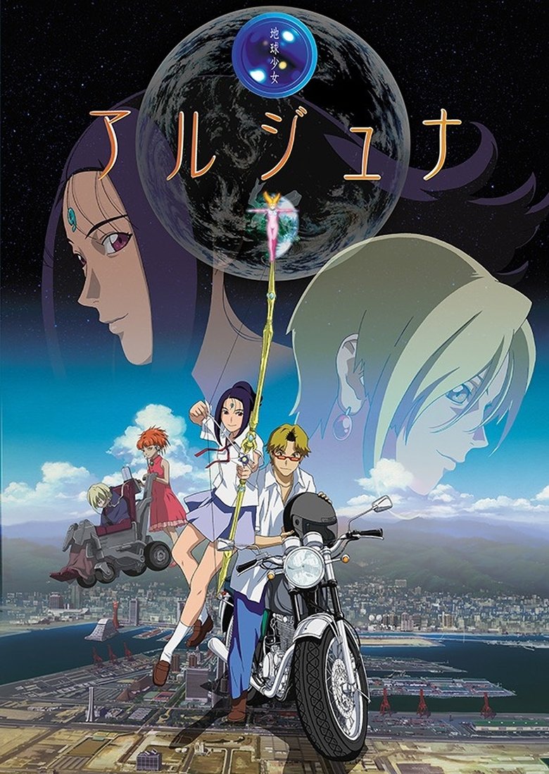 Cast and Crew in Earth Maiden Arjuna - The Flickering Gene (Season 1 - Episode 10) - The Flickering Gene Poster of Cast and Crew in Earth Maiden Arjuna - The Flickering Gene (Season 1 - Episode 10) - The Flickering Gene