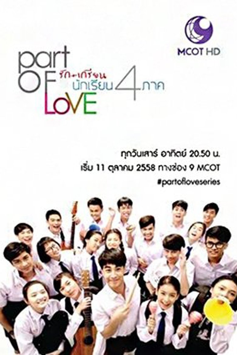 Part of Love Poster of Part of Love