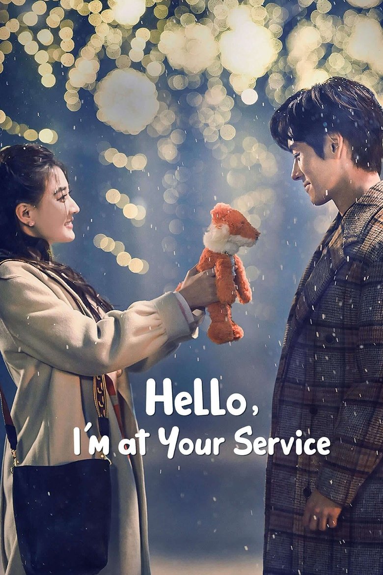 Hello, I'm At Your Service Poster of Hello, I'm At Your Service