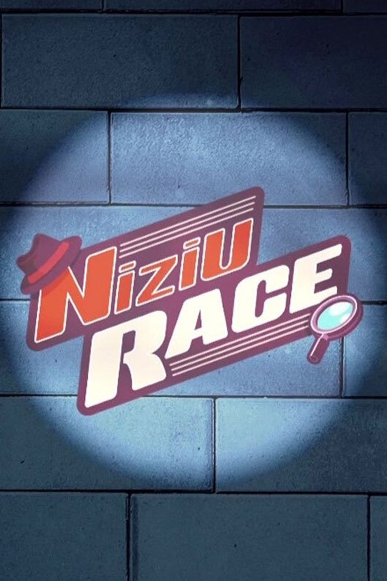 NiziU RACE Poster of NiziU RACE