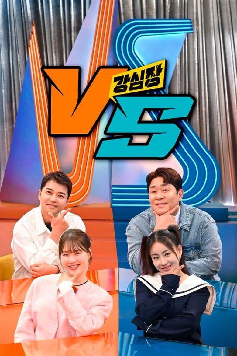 The Strongest Hearts VS Poster of The Strongest Hearts VS