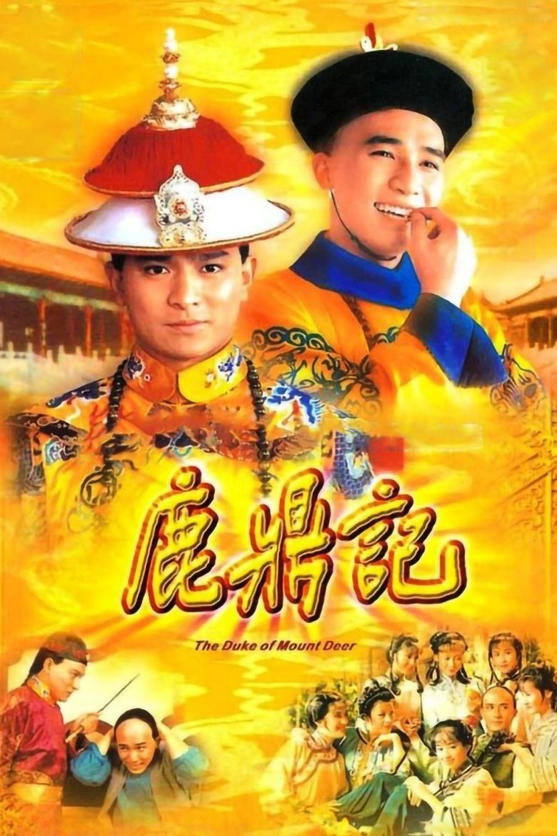 The Duke of Mount Deer Poster of The Duke of Mount Deer